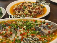 -飞虹鱼馆(春华路店)