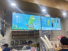 -茶百道(吉嘉港店)