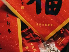 -成都市文殊院