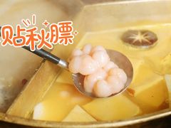 -湊湊火锅·茶憩(和平大悦城店)