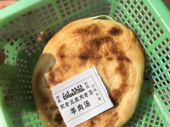 -宋老三苏肉羊肉汤老店