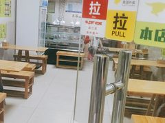 -五谷豆花(牛圩店)