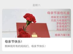 -熊叔熊婶面包房(团结湖店)