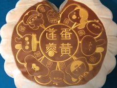 -LLJ夹机占(正佳广场店)