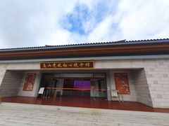 -军营村