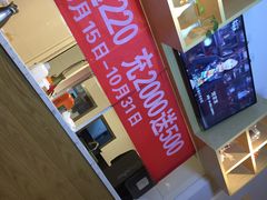 -嘉和一品粥(方庄店)