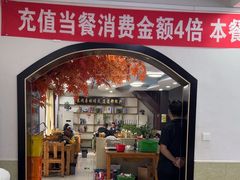 -八次方密云水库鱼粘卷子·熏鸽子·农家菜