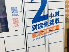 -迪卡侬(土桥店)