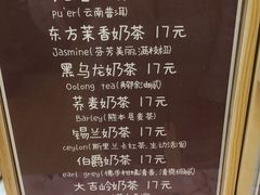 -熊猫一间店欧式奶茶铺
