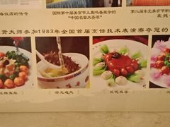 -鹿鸣春饭店(总店)