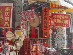 -凌舍好烧鹅(中山路店)