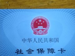 -西安交通大学第一附属医院(总院)