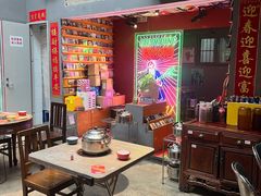 大堂-王歘歘·chuǎ火锅(五道营店)