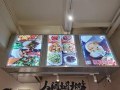 -有肉食·虎九闽菜(798艺术区店)