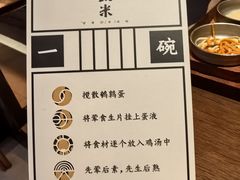 -银米·云南传统过桥米线(双廊黑金冠店)