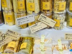 -匠造烘焙(联洋店)