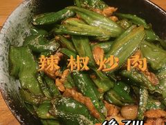 -湘里乡亲甲王二老店