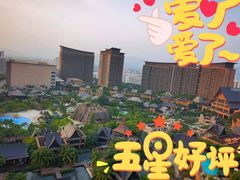 -三亚湾红树林度假世界(木棉酒店)