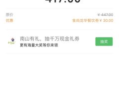 -海底捞火锅(金光华店)