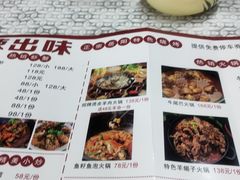 -辣出味岳阳特色烧烤·龙虾大排档(砂子塘总店)