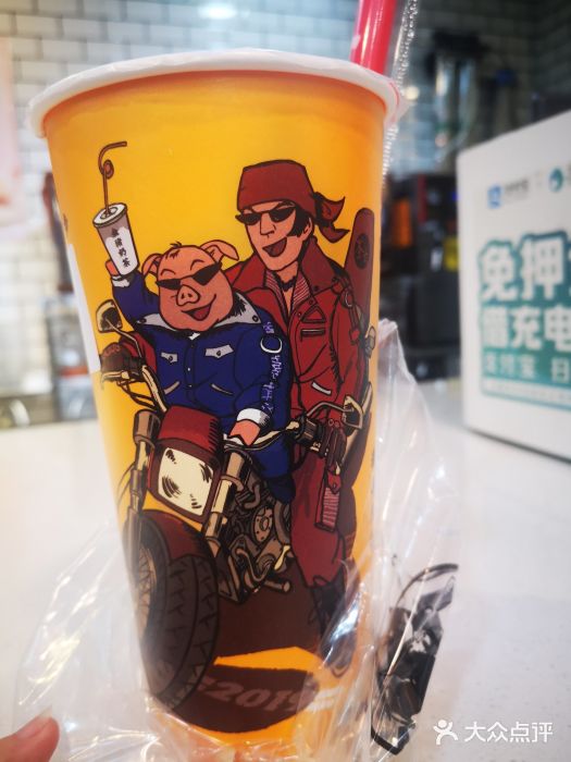 茶太良品·奶茶研究所(中国铁建广场店)芒果养乐多图片