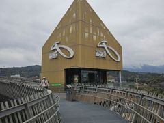 -福道