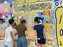 -凯德广场(武胜路店)