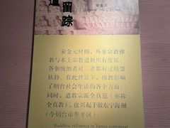 -烟台市博物馆