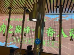 -正宗齐齐哈尔烤肉·齐牛哥鲜切炭火烤肉(杭州总店)