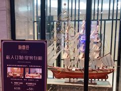 -海鼎荟海鲜姿造(晋江宝龙店)