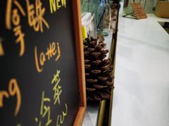 -Manner Coffee(大宁国际商业广场店)