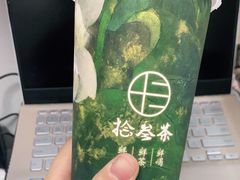 -拾叁茶(罗汉巷店)
