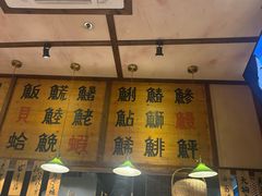 -鸟鸣门屋台料理(金帝银泰店)