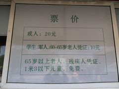 -卢沟桥文化旅游区