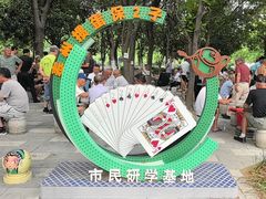 -泰州凤城河风景区-泰山公园