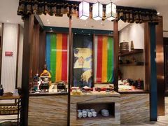 -西藏饭店·亚克·食光自助餐厅(文殊院店)