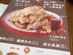 -英兰朝族饭店(河南桥头店)