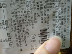 -红宝石·鲜奶小方·海派西点房(浦三店)