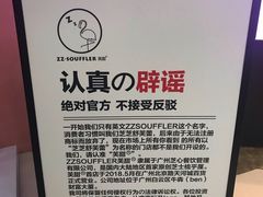 -狐狸和向日葵(北京路店)