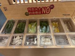 -伊豆野菜村(枫蓝国际店)