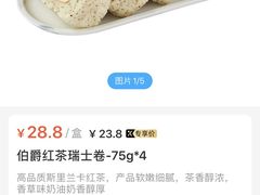 -盒马鲜生(财富领域店)