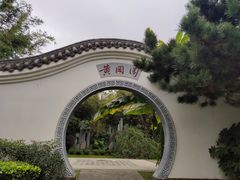 -武汉园博园(武汉自然博物馆)
