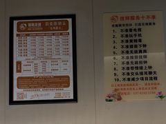 -雲龍足道(亳州路一店)