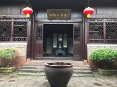 -沈从文故居
