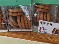 -南宋胡记(杭州河坊街店)