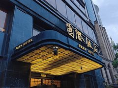 -上海国际饭店
