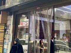 -泸州白糕(慈善路店)