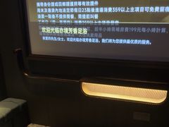 -亦境芳香·SPA影院足道(梅林店)