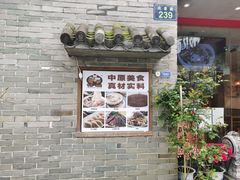 -中原一大碗(湖滨店)