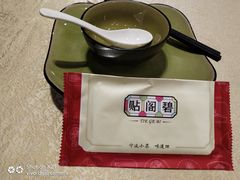 -贴阁碧(百丈东路店)
